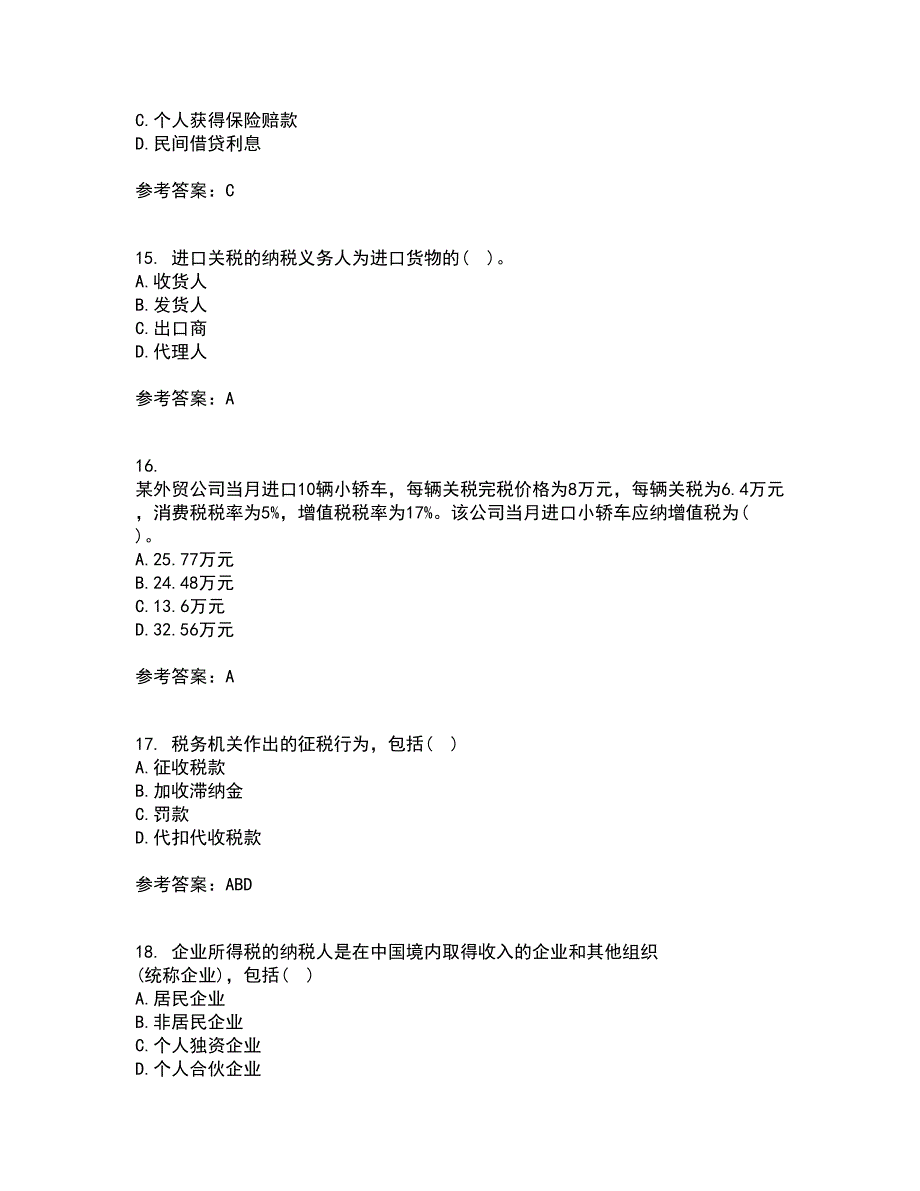 华中师范大学21春《税法》离线作业2参考答案38_第4页