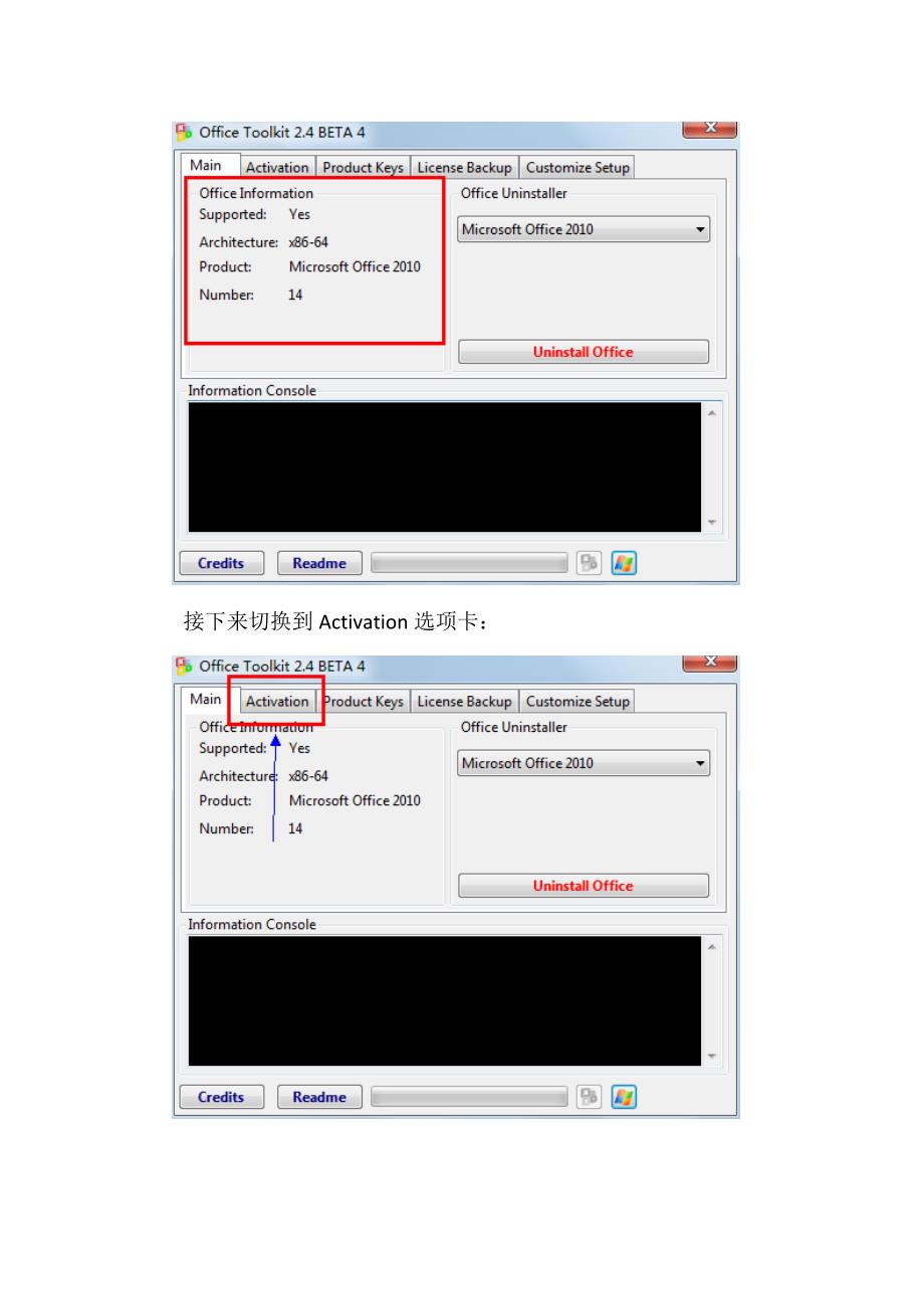 再也没有office2010激活烦恼(microsoft toolkit使用方法).docx_第3页