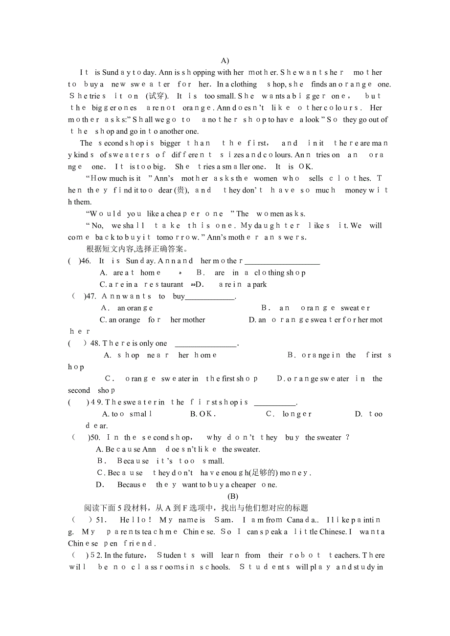 外研版七年级英语下期中测试题及答案Module162_第4页