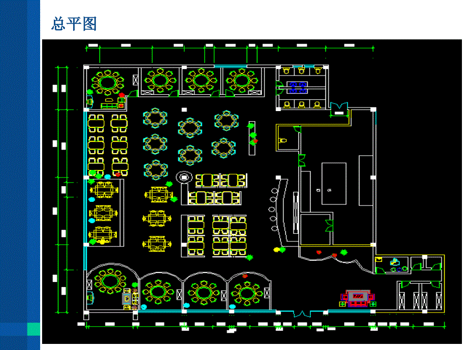 餐厅环境设计_第4页