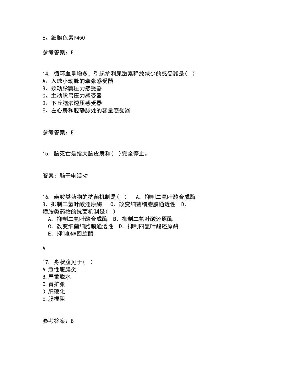 中国医科大学21春《药物代谢动力学》在线作业二满分答案81_第4页