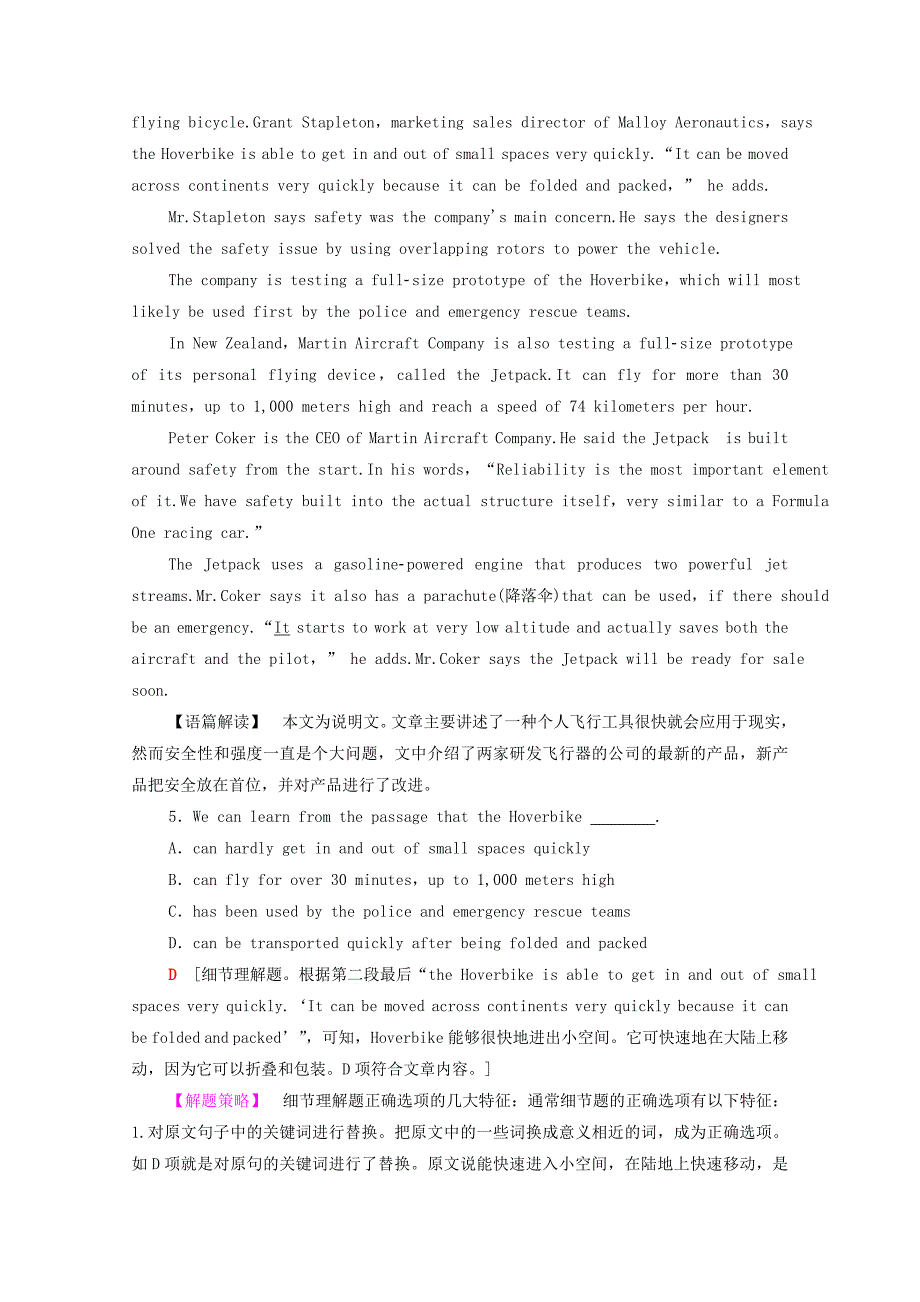 20202021学年高中英语课时分层作业7Unit3LifeinthefutureSectionⅠWarmingUpPrereadingReading新人教版必修5_第3页