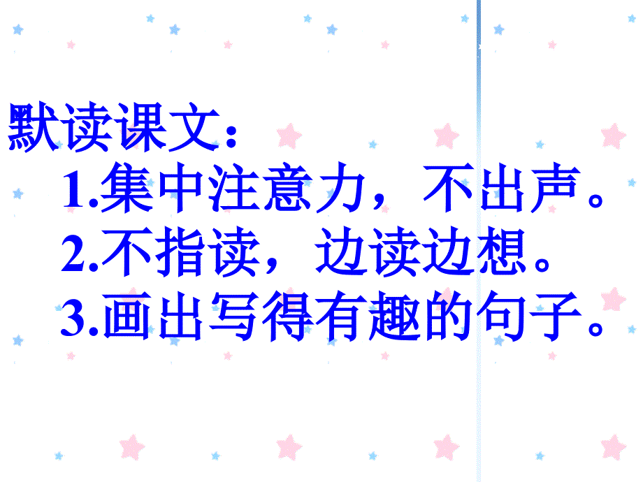 《卡罗尔和她的小猫》教学课件_第2页