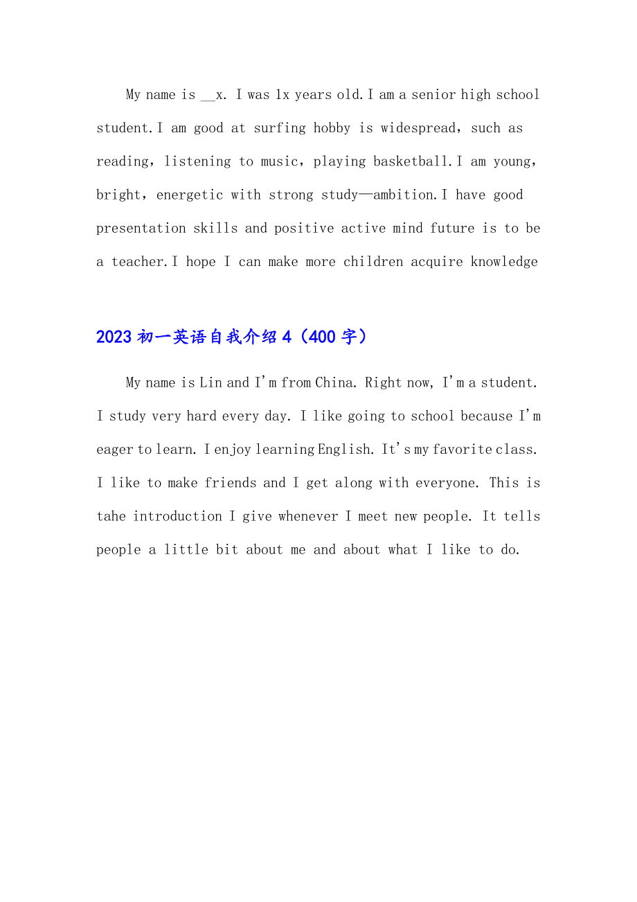 2023初一英语自我介绍（实用模板）_第2页