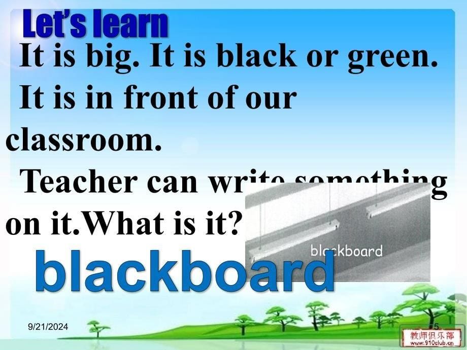 2013年版4年级英语上册_my__classroom第二课时_第5页