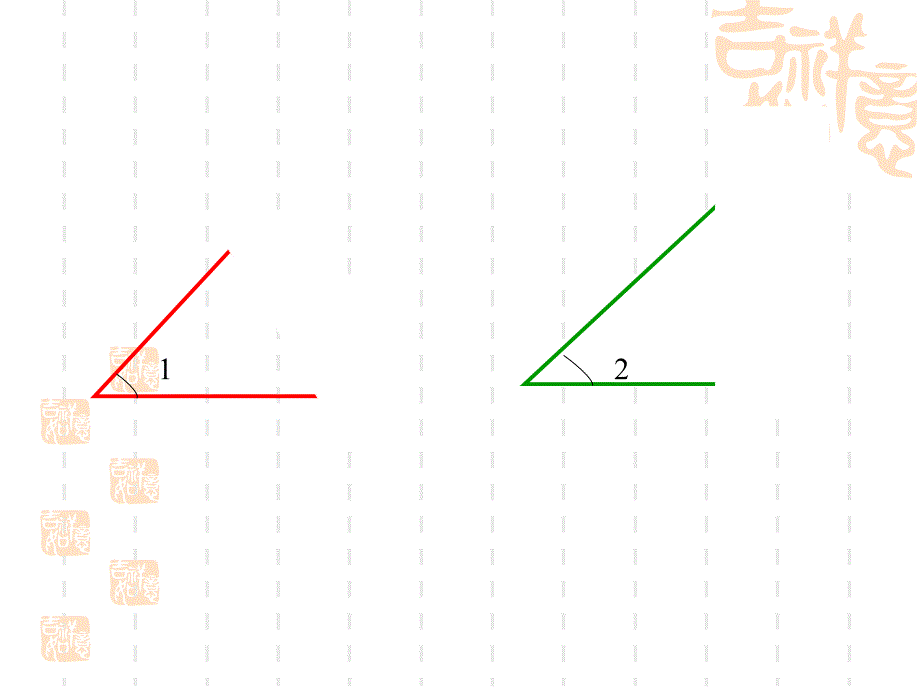 四年级上册数学课件4.2角的度量北京版共42张PPT_第2页