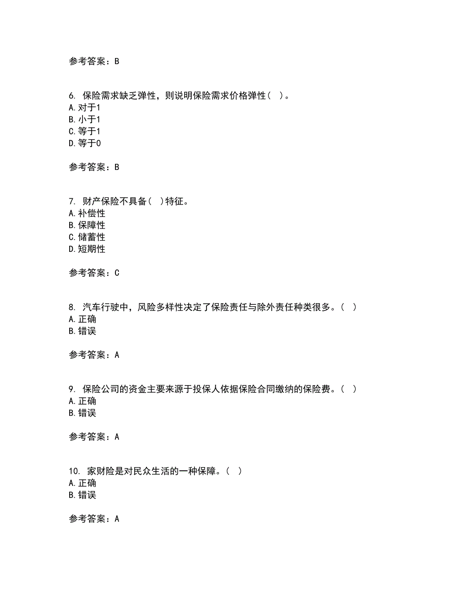 南开大学21春《财产保险》在线作业一满分答案77_第2页