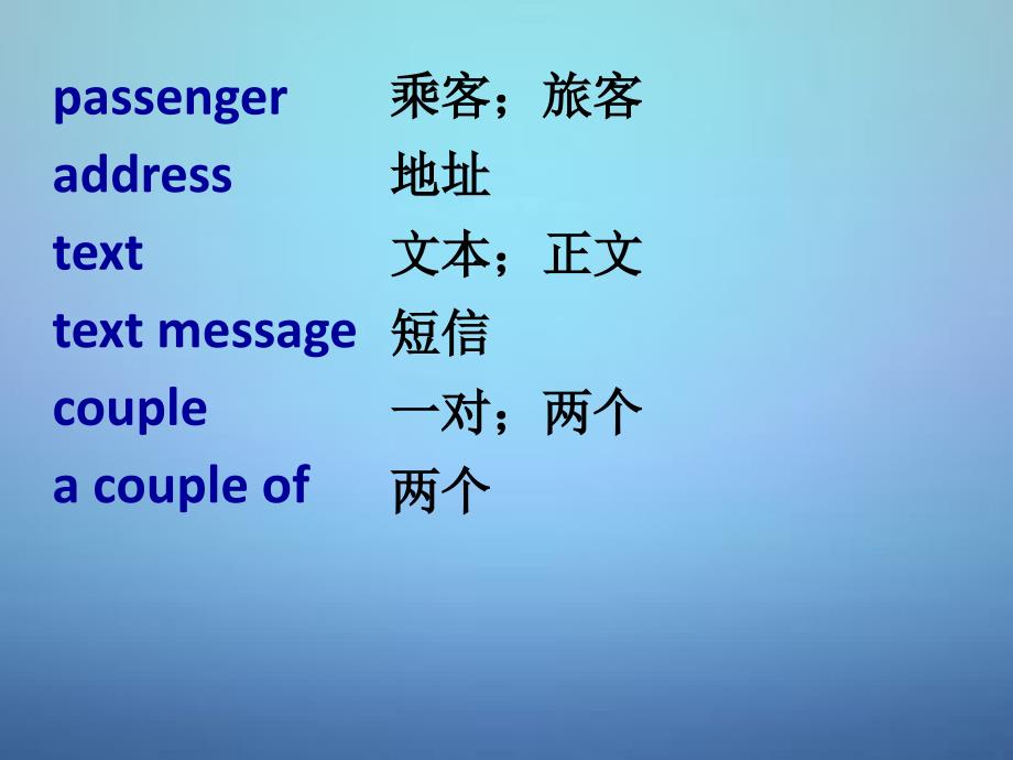 九年级英语上册《Module 4 Unit 1 I can look after myselfalthoughit won ’t be easy for me》课件_第3页