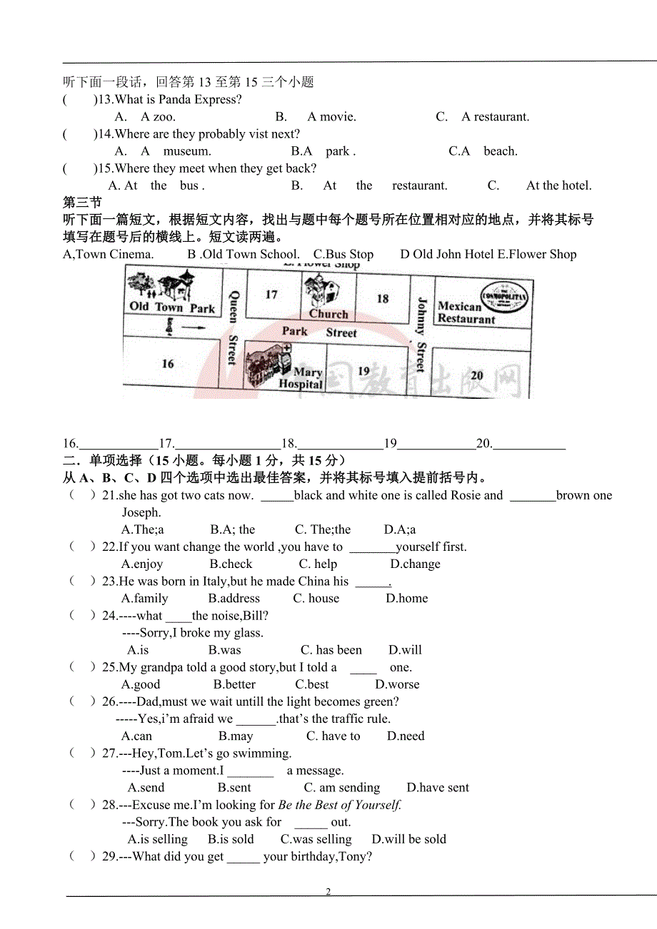 2013河南省中考英语试题及答案(word版).doc_第2页