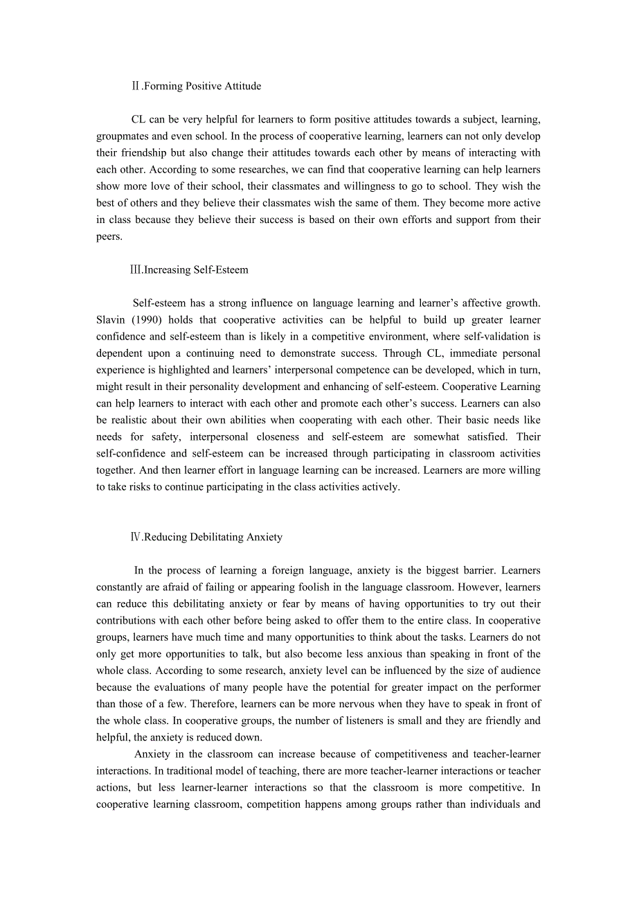 教育论文Ｆｕｎｃｔｉｏｎ　ｏｆ　Ｃｏｏｐｅｒａｔｉｖｅ　Ｌｅａｒｎｉｎｇ　ｉｎ　Ｄｅｖｅｌｏｐｉｎｇ　Ｐｏｓｉｔｉｖｅ　Ａｆｆｅｃｔ_第2页