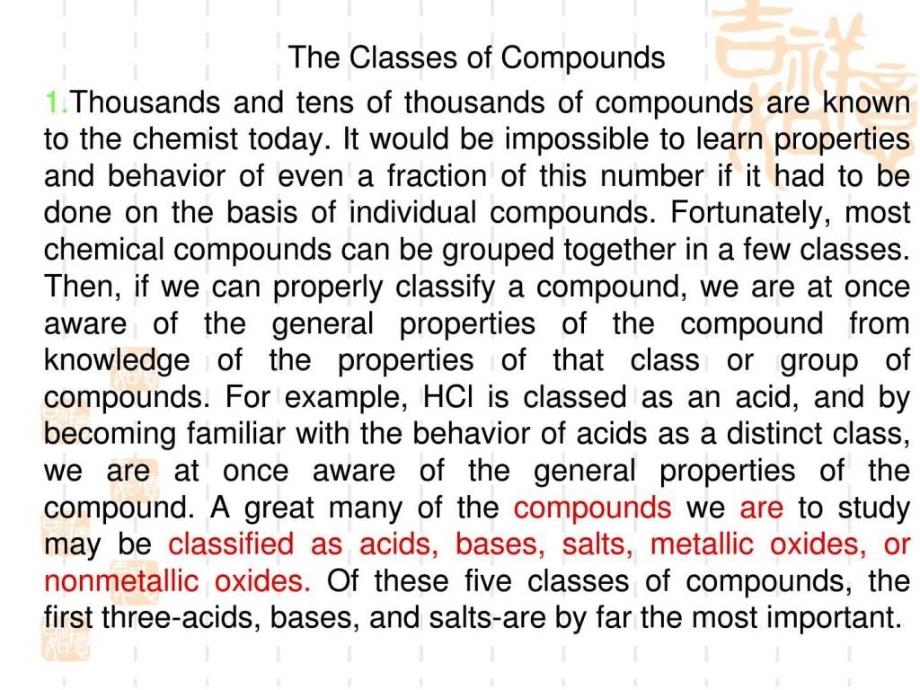 最新化学专业英语._第4页