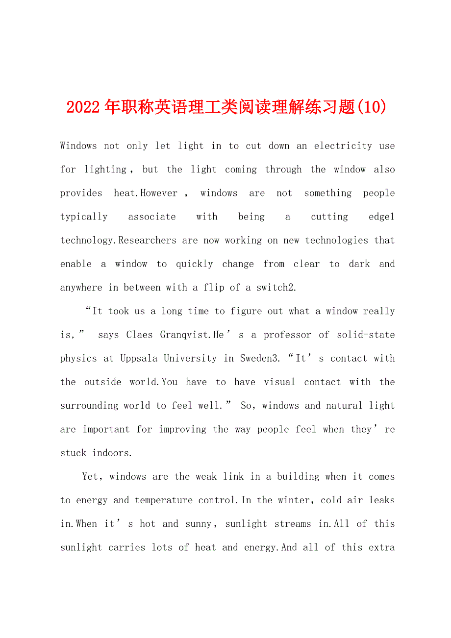 2022年职称英语理工类阅读理解练习题(10).docx_第1页