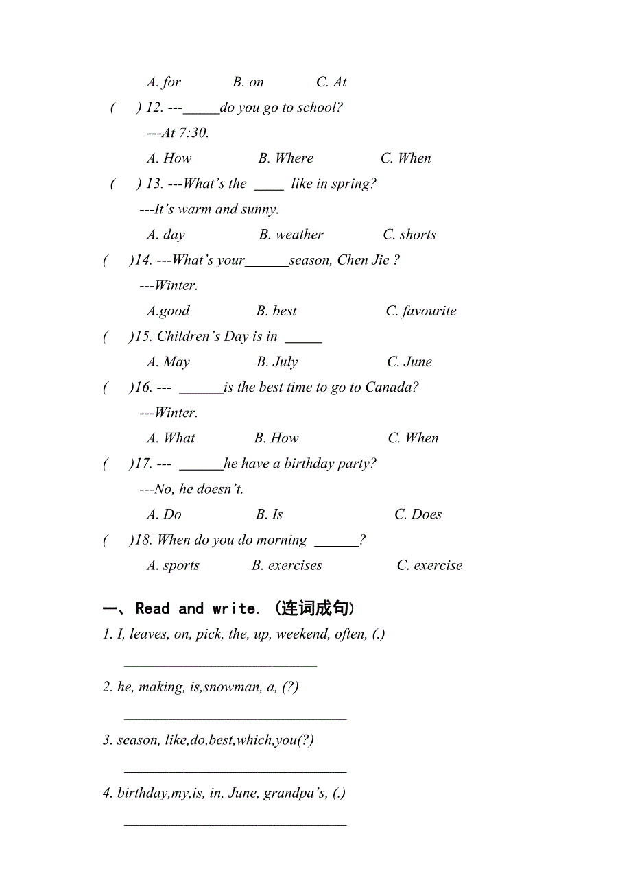 pep五年级下册英语期中试题_第2页
