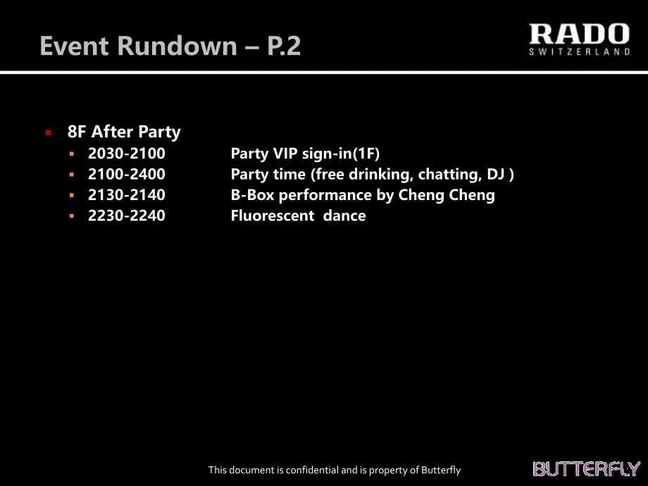 RADO雷达表上海旗舰店开业活动策划案_第5页