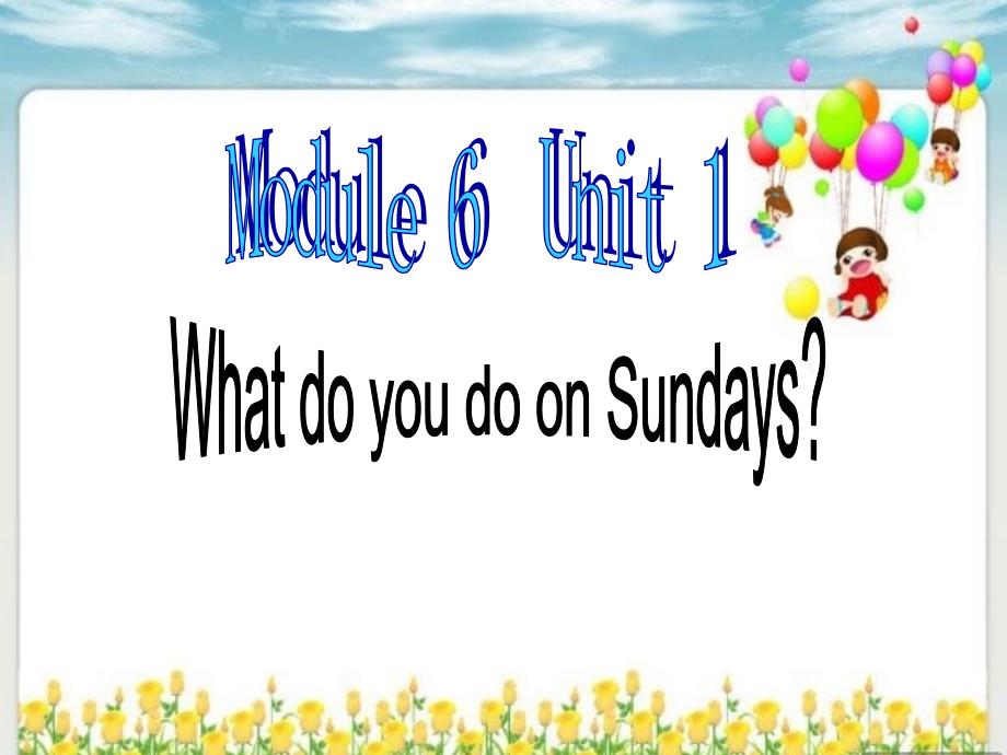 三年级下册英语课件－Module6Unit1 What do you do on Sundays｜外研社三起 (共18张PPT)教学文档_第1页