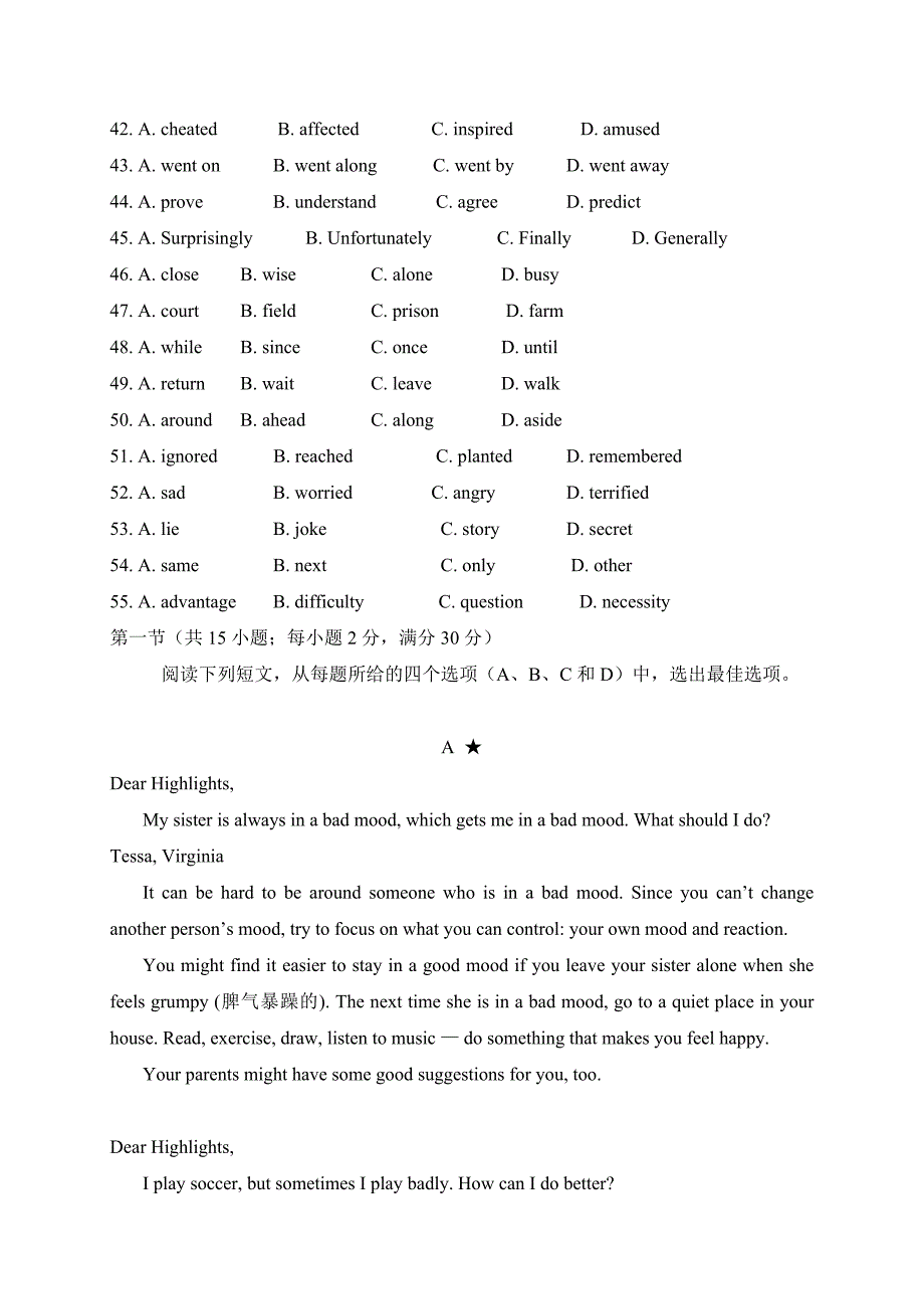 人教高中英语必修6Unit5单元测试卷_第4页