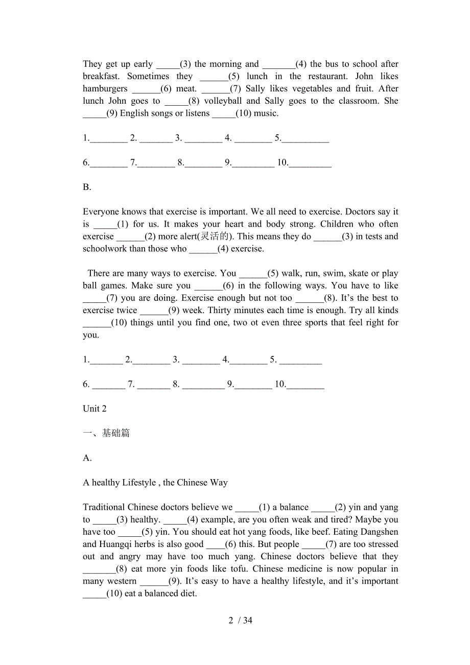 八年级上册英语短文填空练习_第2页