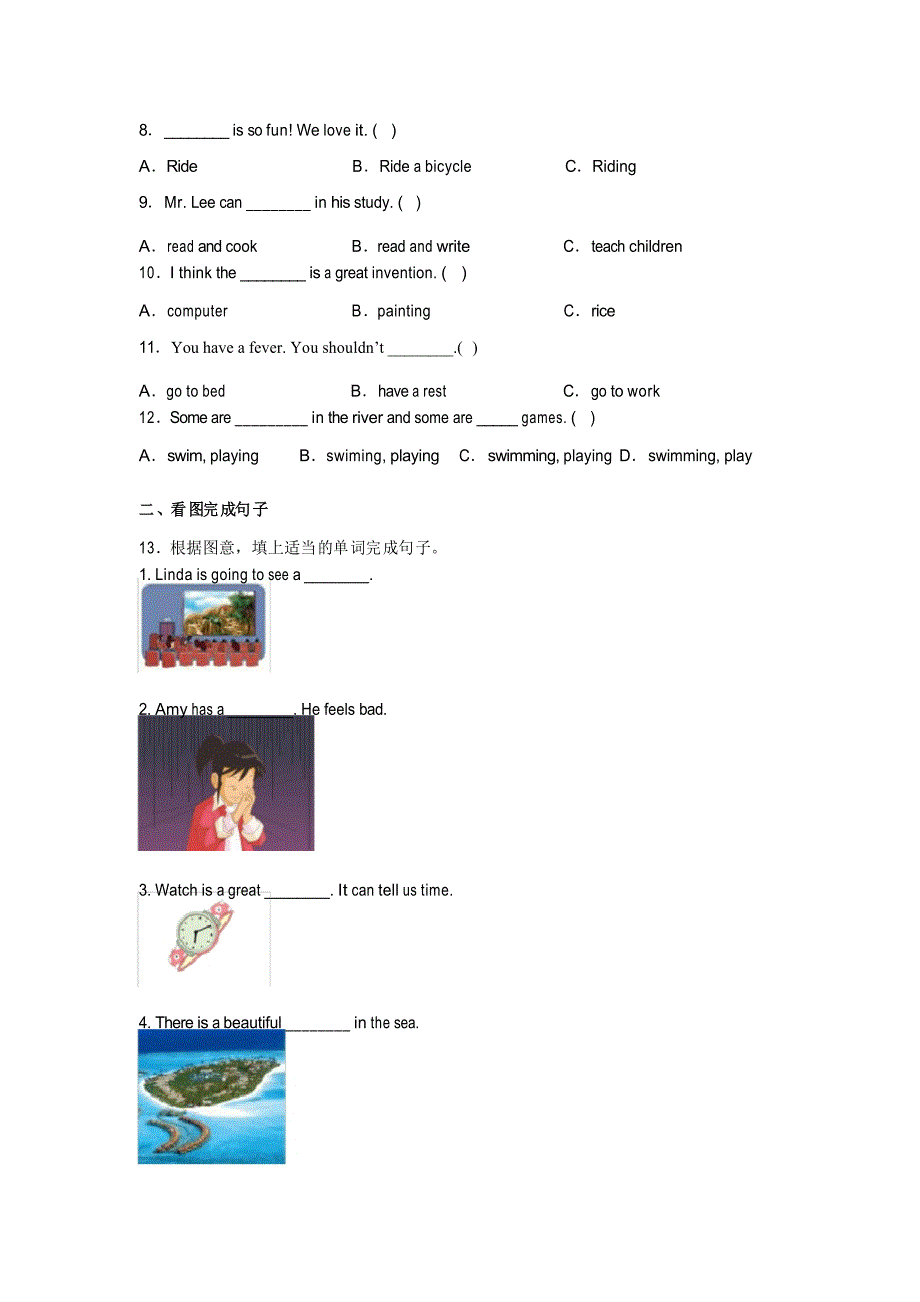 【2021】牛津版(三起)五年级英语下册期末模拟试卷_第2页