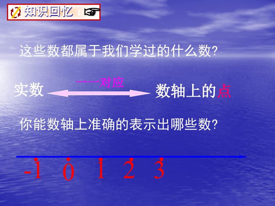 如图的正方形网格中每个小正方形的边长都为任意连接_第3页