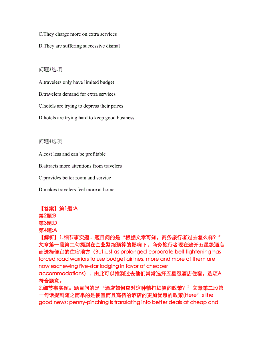 2022年考博英语-郑州大学考前模拟强化练习题35（附答案详解）_第3页