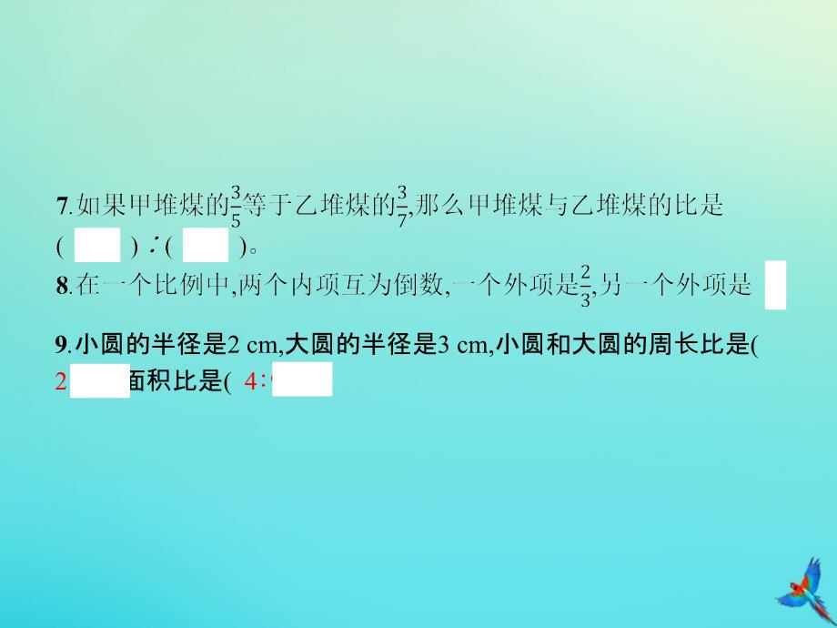 六年级数学下册 第4单元 比例 1 比例的意义和基本性质 第4课时 阶段演练习题名师公开课省级获奖课件 新人教版_第3页