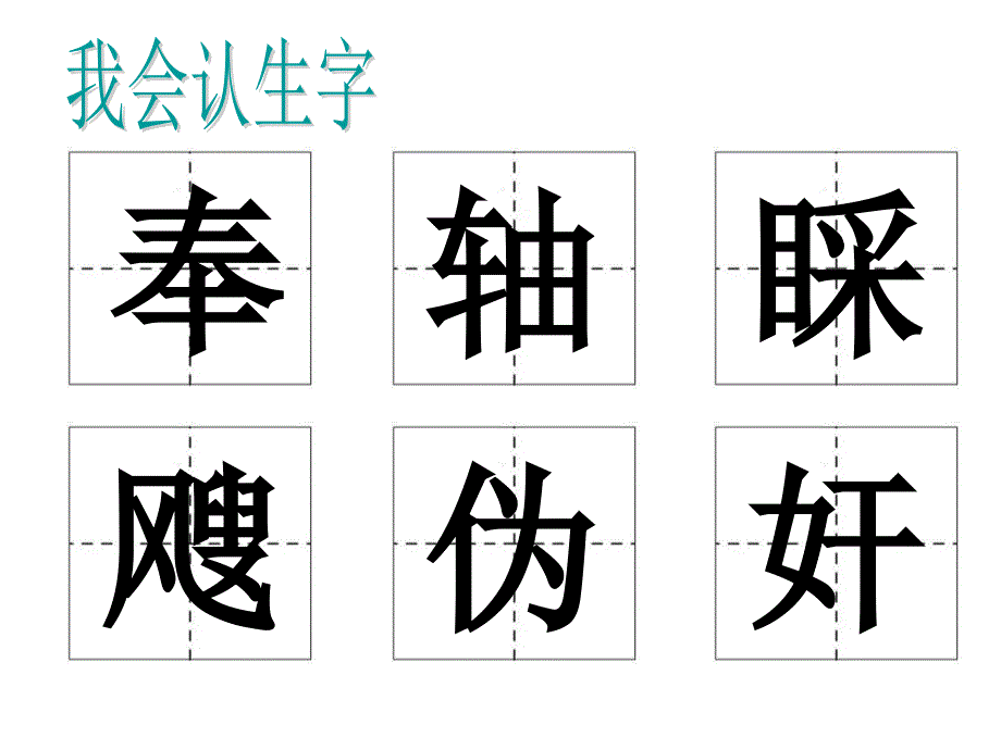 医学专题：肖飞买药剖析_第4页