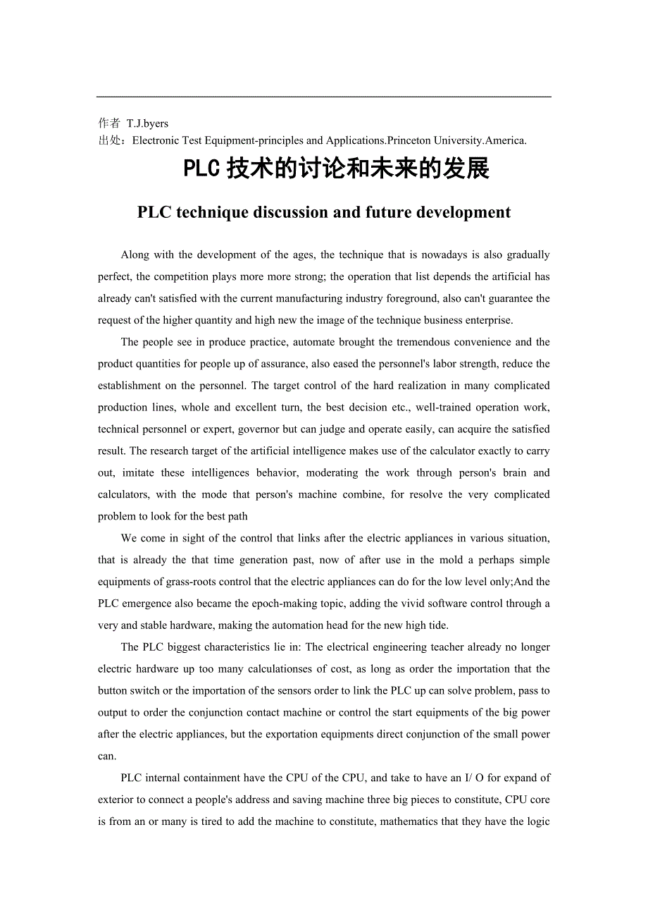 自动化 外文翻译 外文文献 英文文献 PLC技术的讨论和未来的发展_第1页