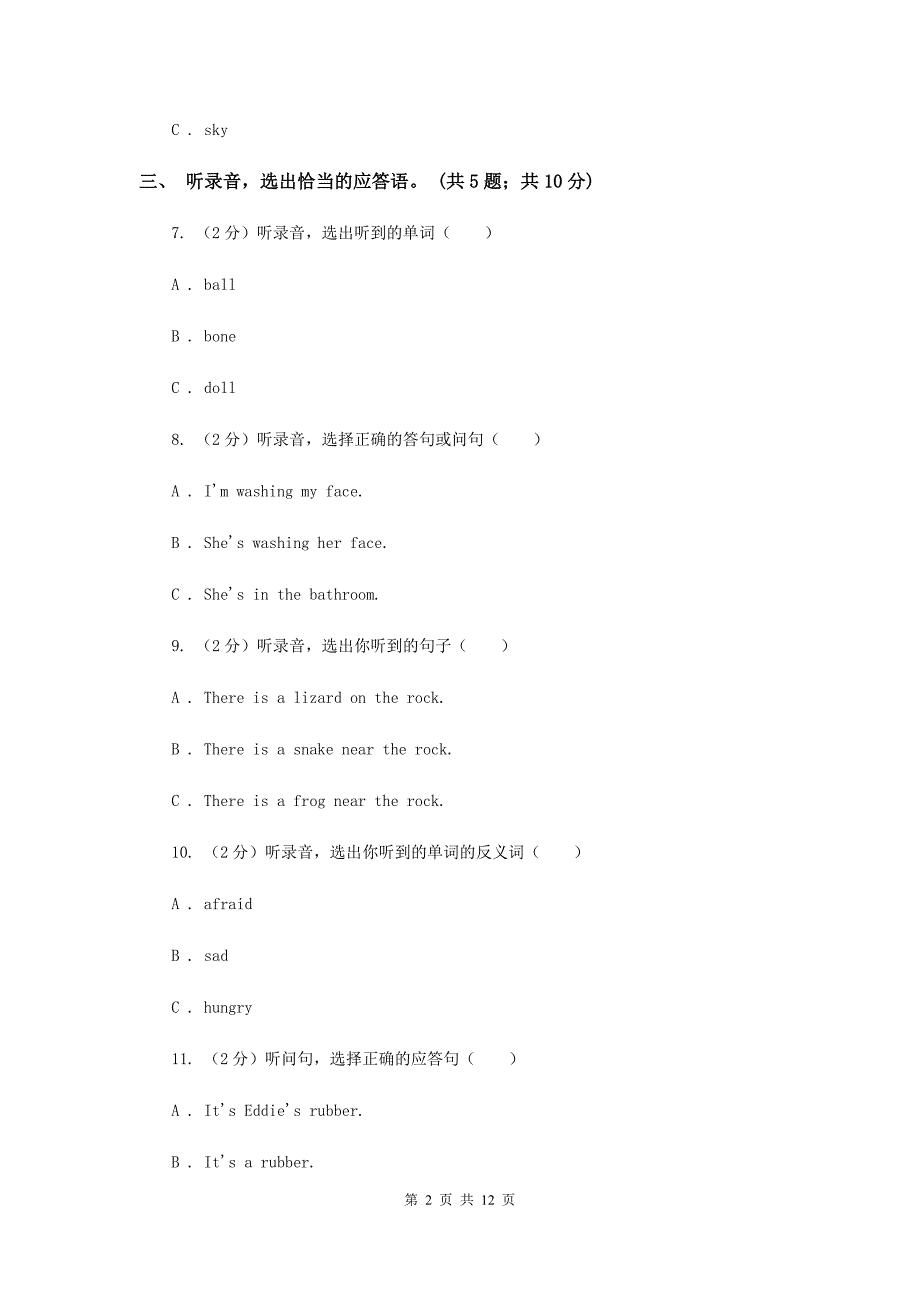 人教版（PEP）小学英语五年级下册Units 4-6阶段综合检测题 B卷.doc_第2页