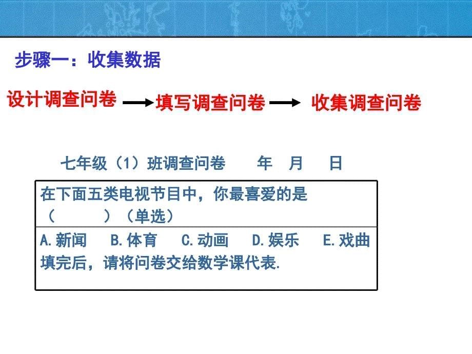 陈超江5月16日研究课1班_第5页