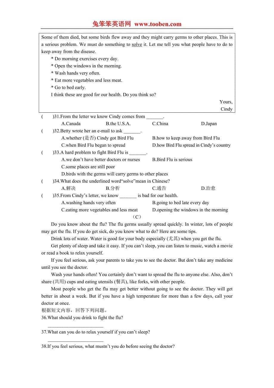 初中仁爱版英语八年级上学期Unit2Topic3.doc_第5页