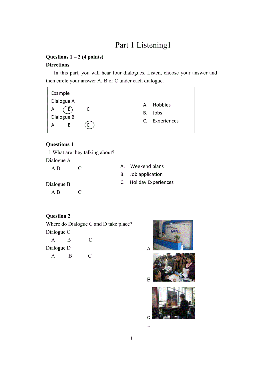 基础模块二期中试卷_第3页