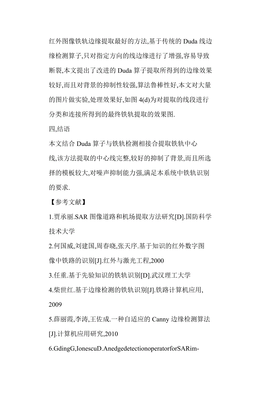 【word】 737—800飞机主风挡加温系统分析_第3页