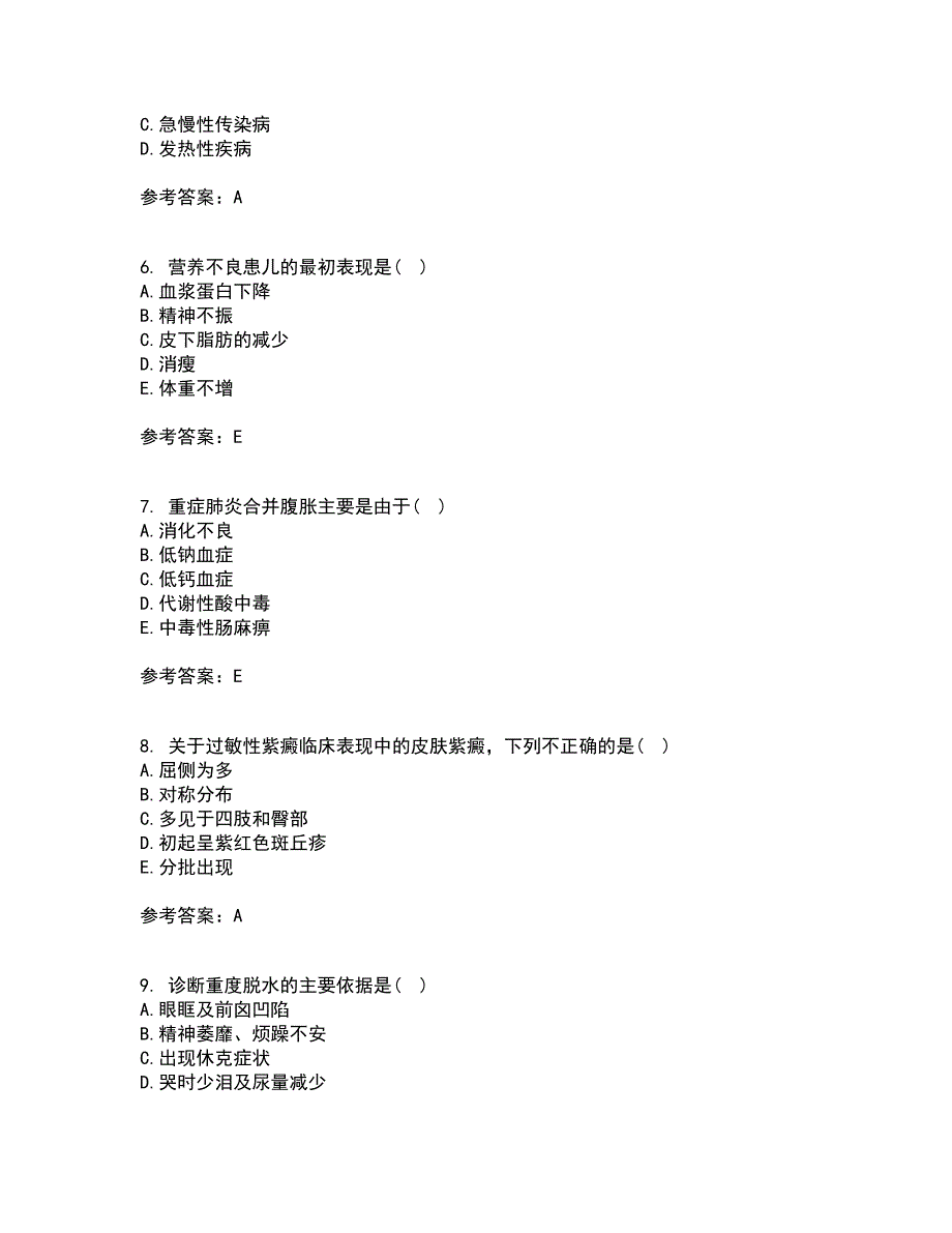 中国医科大学2021年12月《儿科护理学》期末考核试题库及答案参考80_第2页