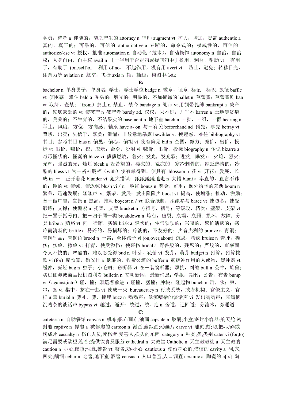 大学英语六级核心词汇（1300）.doc_第2页