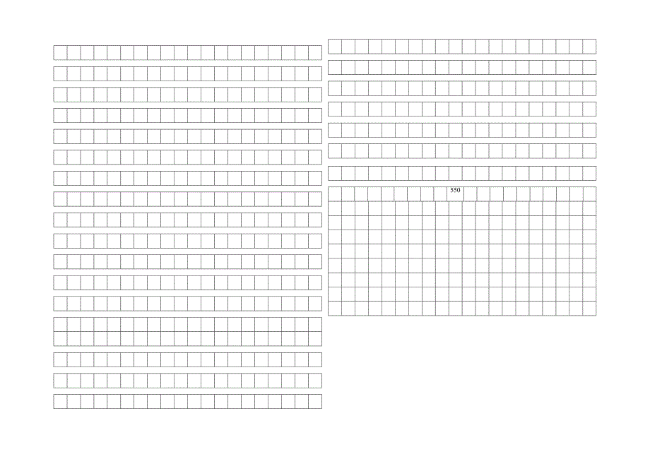 2013-2014学年七年级语文下册第一次月考试题_第4页