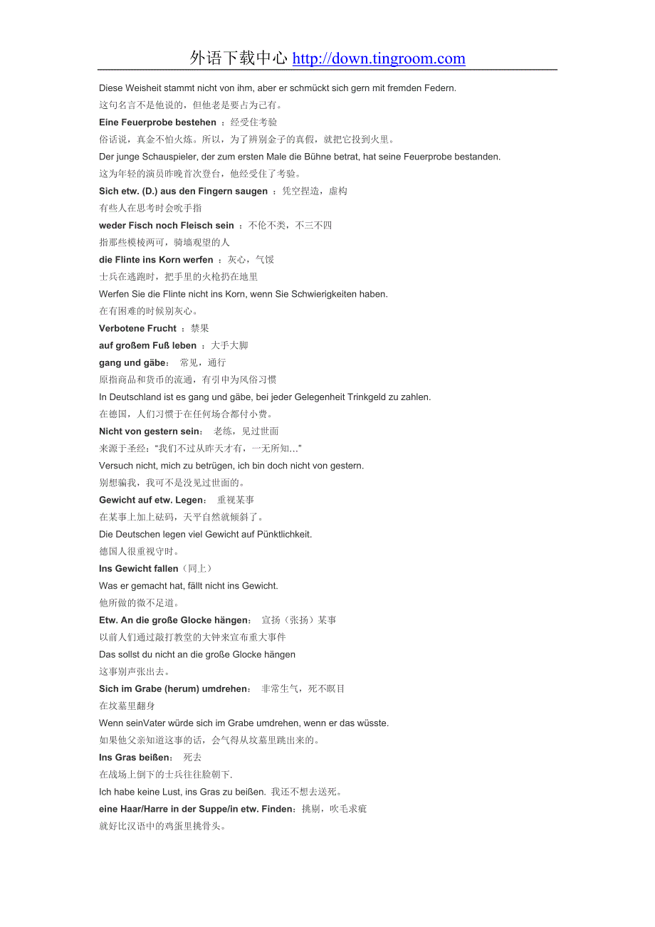 德语中常见的谚语.doc_第4页