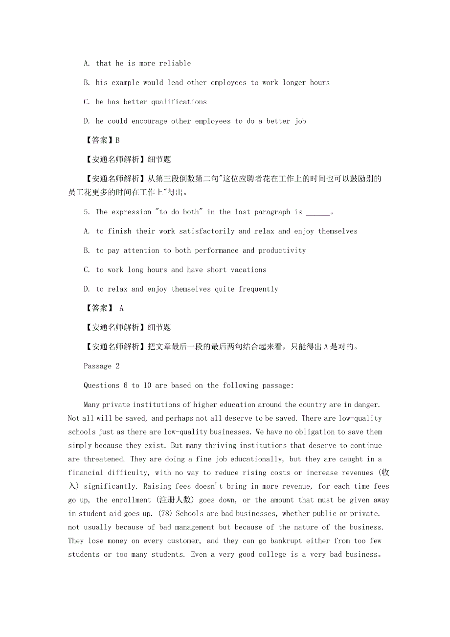 2009年11月北京成人英语三级考试A卷试题及答案_第4页