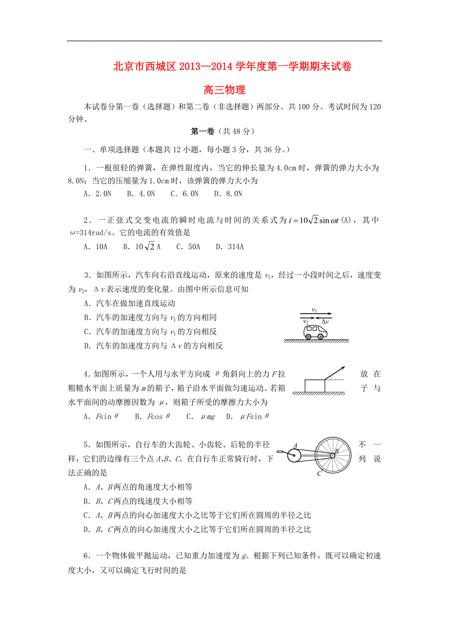 错例呈现21、_第1页