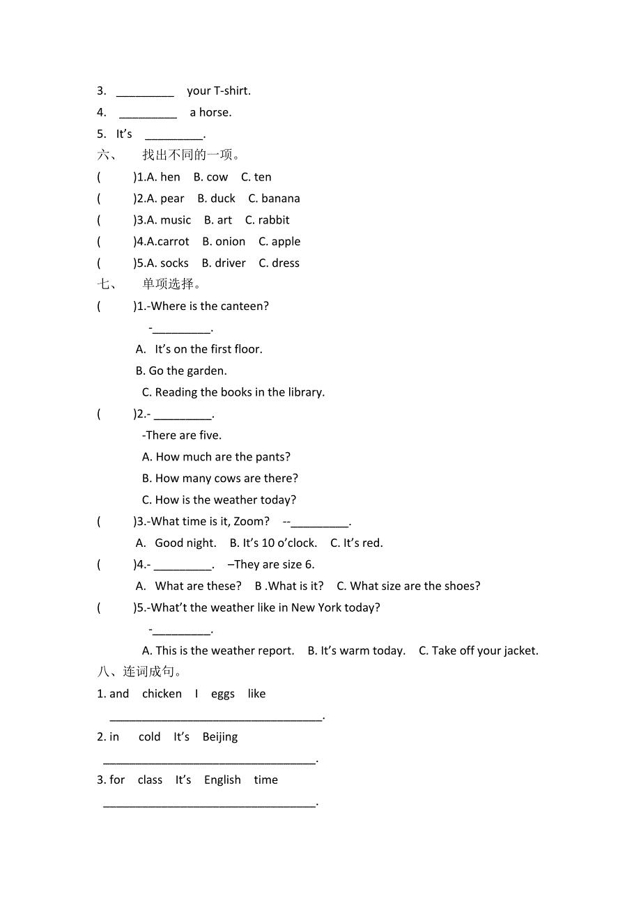 四年级英语练习题Recycle2_第2页