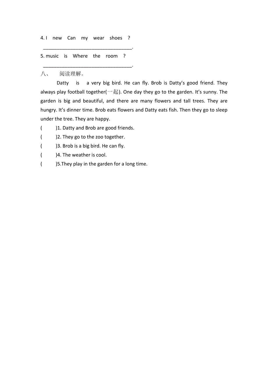 四年级英语练习题Recycle2_第3页
