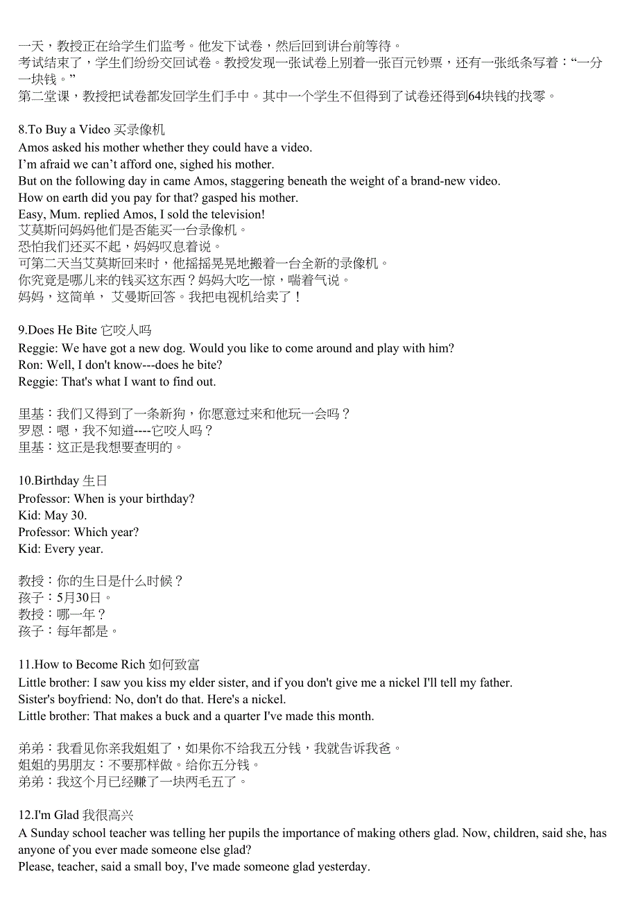 英语幽默笑话(DOC 8页)_第3页