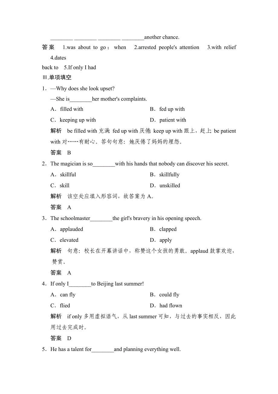 Unit 5 Meeting your ancestors Period 2 Learning about LanguageUsing Language 同步精练人教版选修_第2页