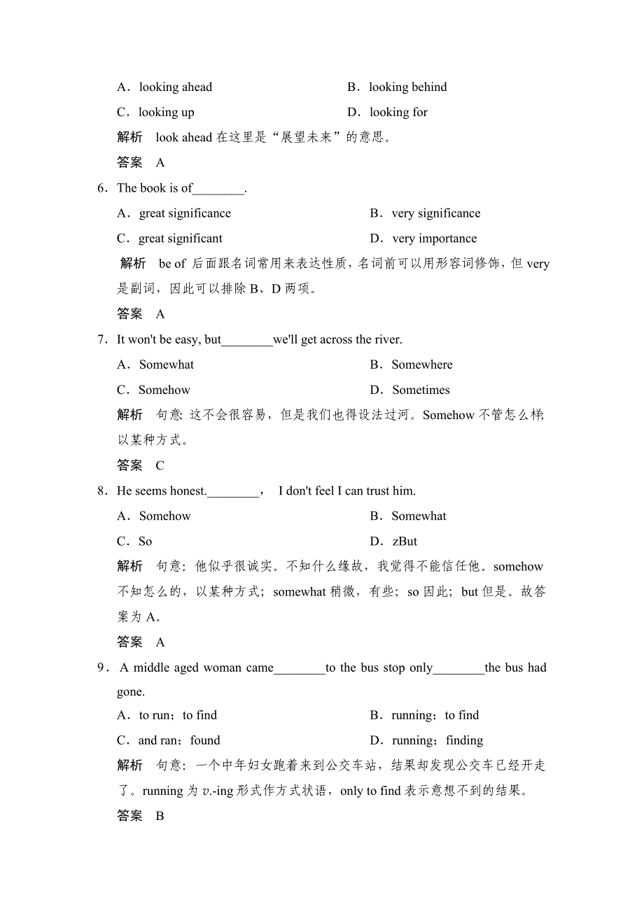 Unit 5 Meeting your ancestors Period 2 Learning about LanguageUsing Language 同步精练人教版选修_第3页