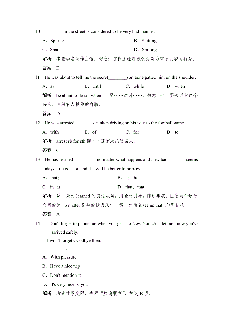 Unit 5 Meeting your ancestors Period 2 Learning about LanguageUsing Language 同步精练人教版选修_第4页