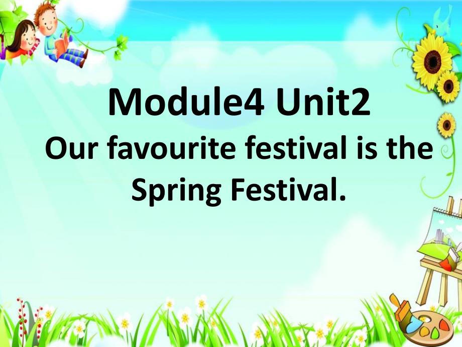 六年级英语上册课件Module4Unit2OurfavouritefestivalistheSpringFestival.12外研版三起共15张PPT_第1页