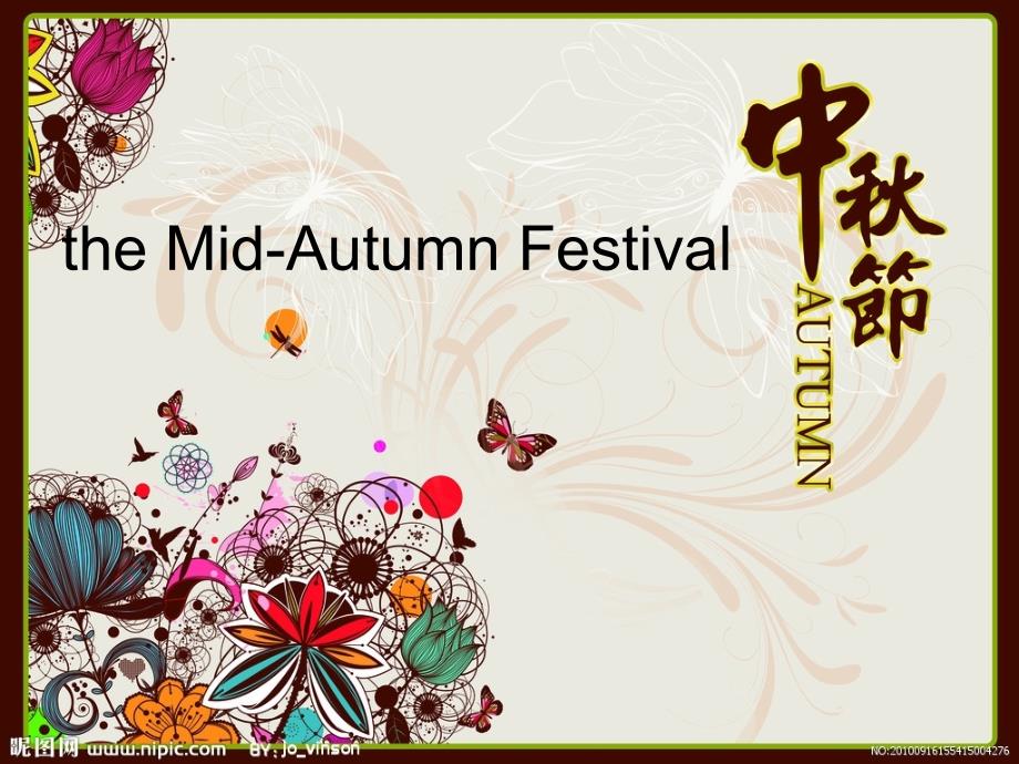 六年级英语上册课件Module4Unit2OurfavouritefestivalistheSpringFestival.12外研版三起共15张PPT_第3页