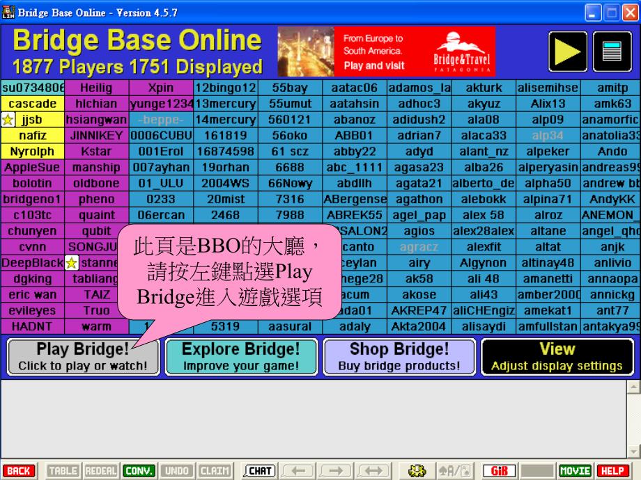 此页是BBO大厅请按左键点选PlayBridge进入游戏选项_第1页