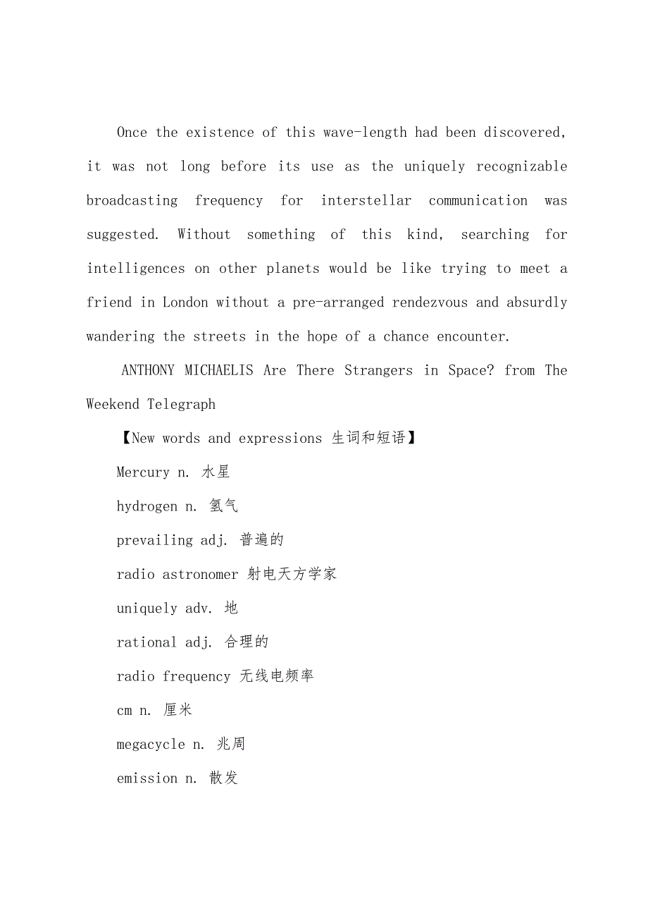 新概念第四册课文翻译及学习笔记：Lesson43.docx_第4页