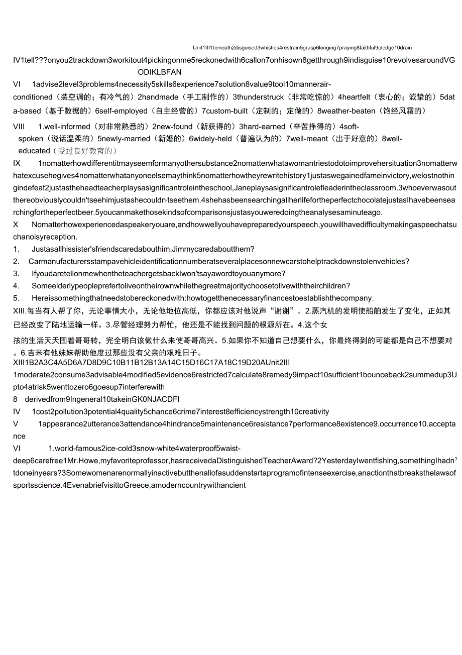 新视野大学读写教程3答案_第1页