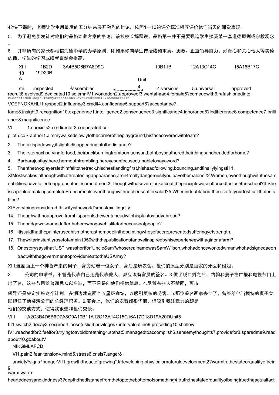 新视野大学读写教程3答案_第3页